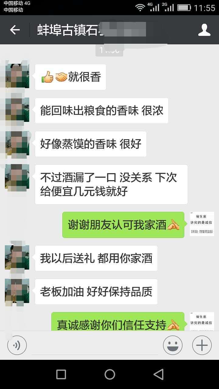 蚌埠.jpg