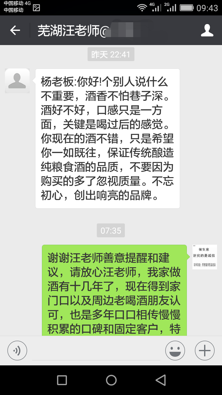 芜湖.png