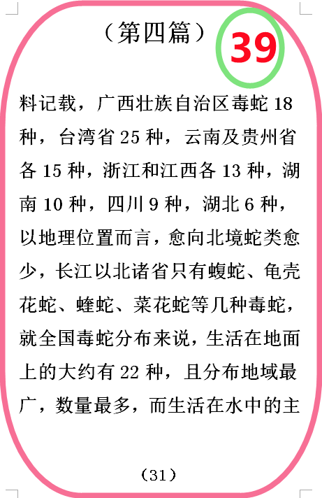 图  39.png