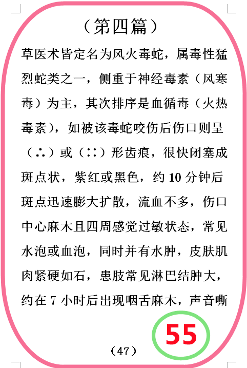 图  55.png
