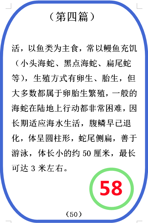 图  58.png