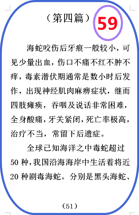 图  59.png