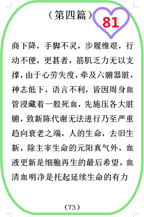 图  81.png