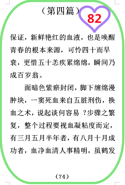 图  82.png