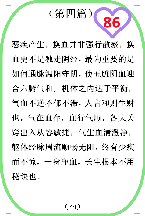 图  86.png