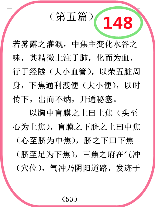 图  148.png
