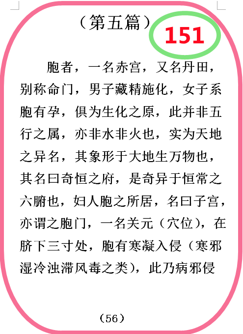 图  151.png