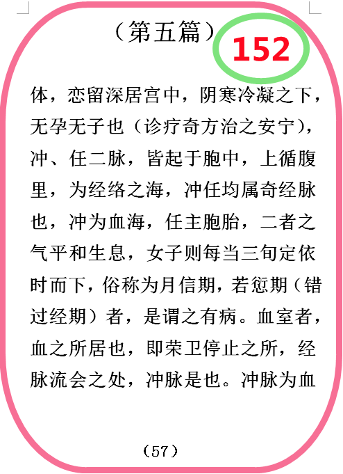 图  152.png