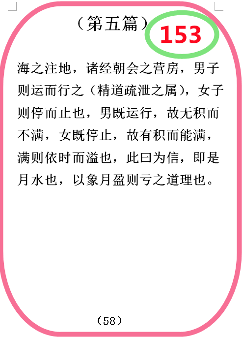 图  153.png