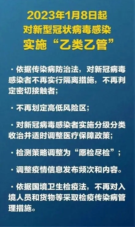 mmexport1672569235564.jpg