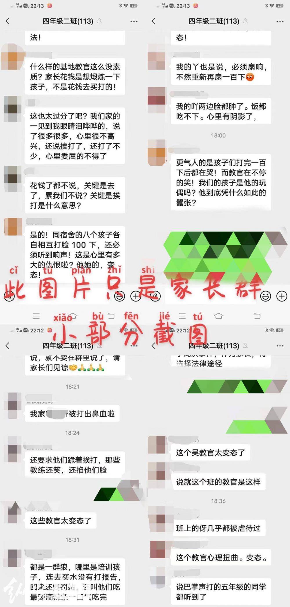 news_hswspider_1679443669_U81fYGe9Qp.jpg