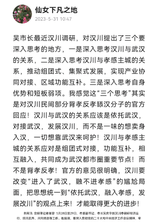 QQ图片20230531192931.png