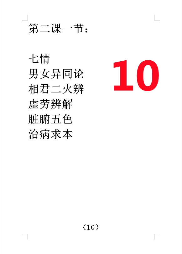 10.png