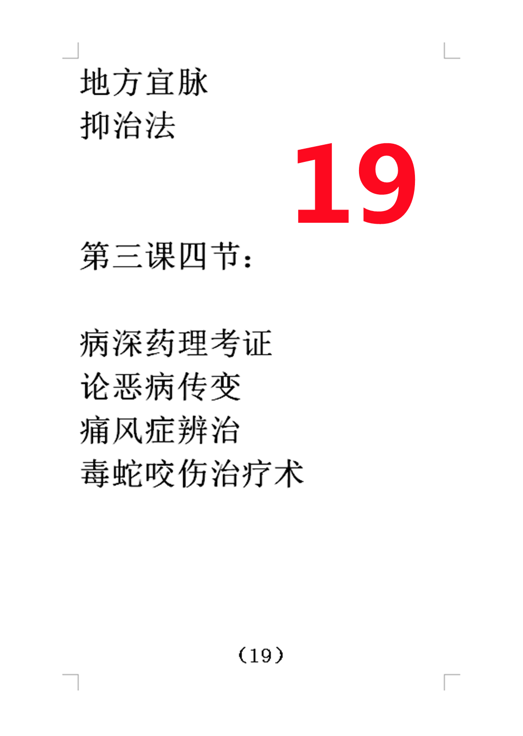 19.png