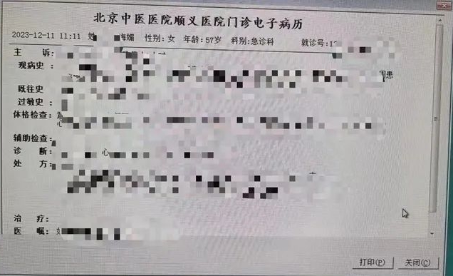 mmexport1702533209330.jpg