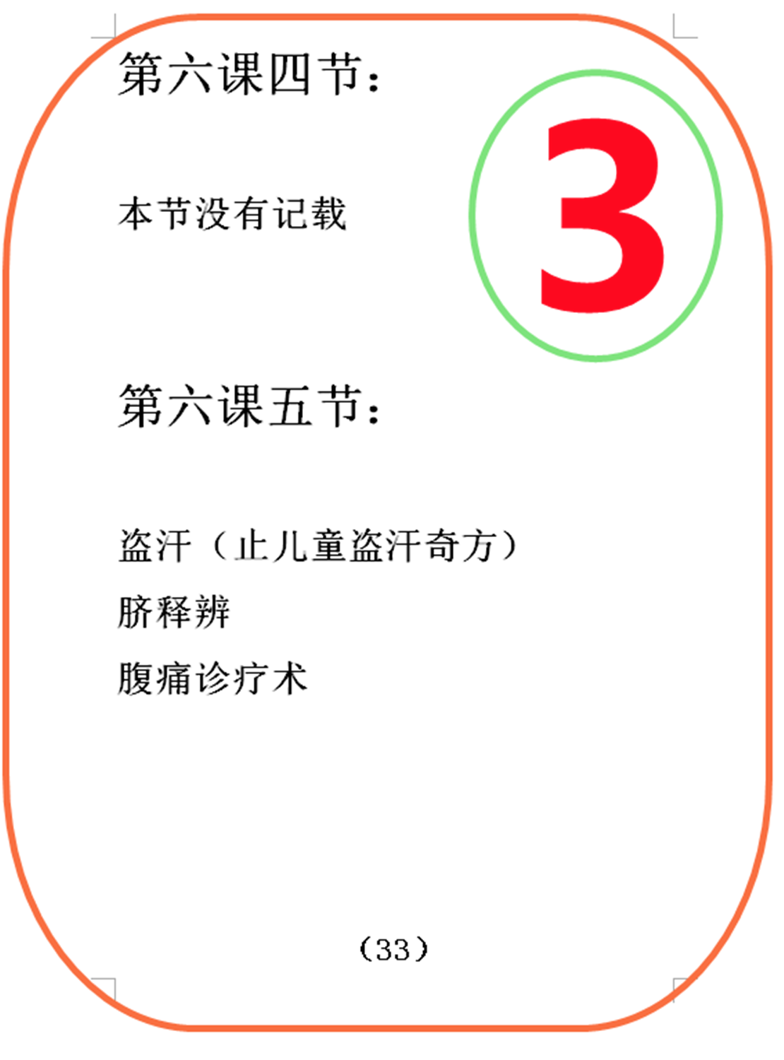 03.png