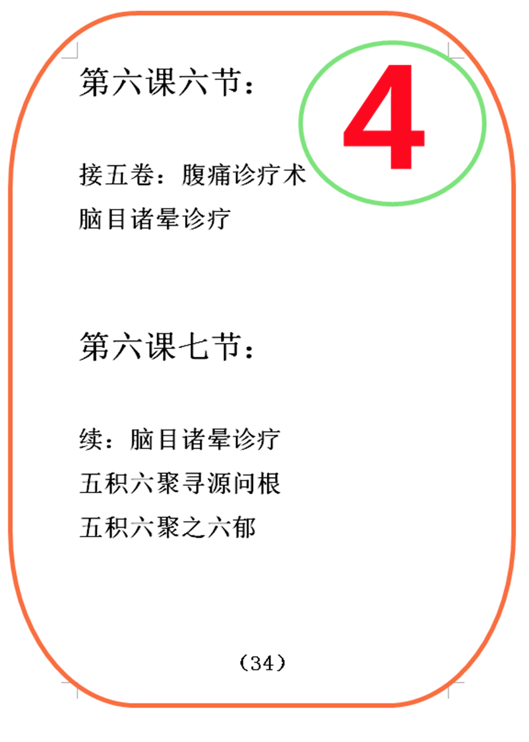 04.png