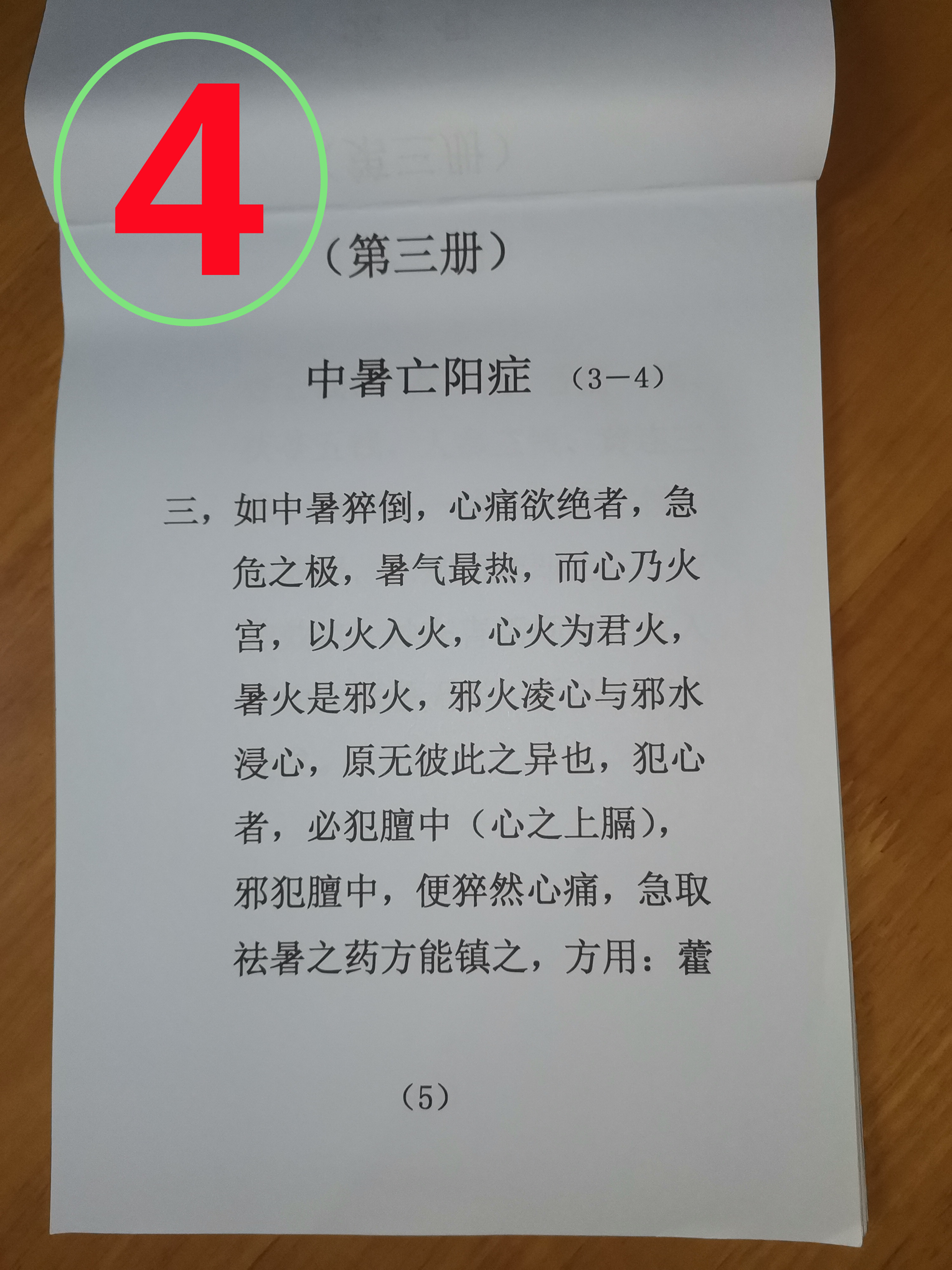 04.jpg