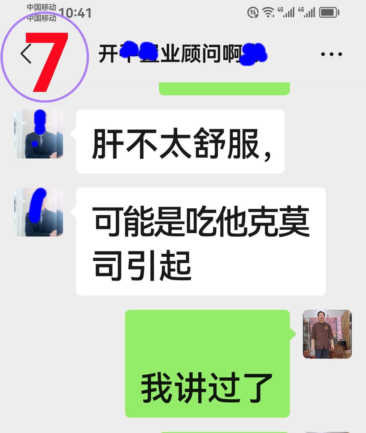 0.7.jpg