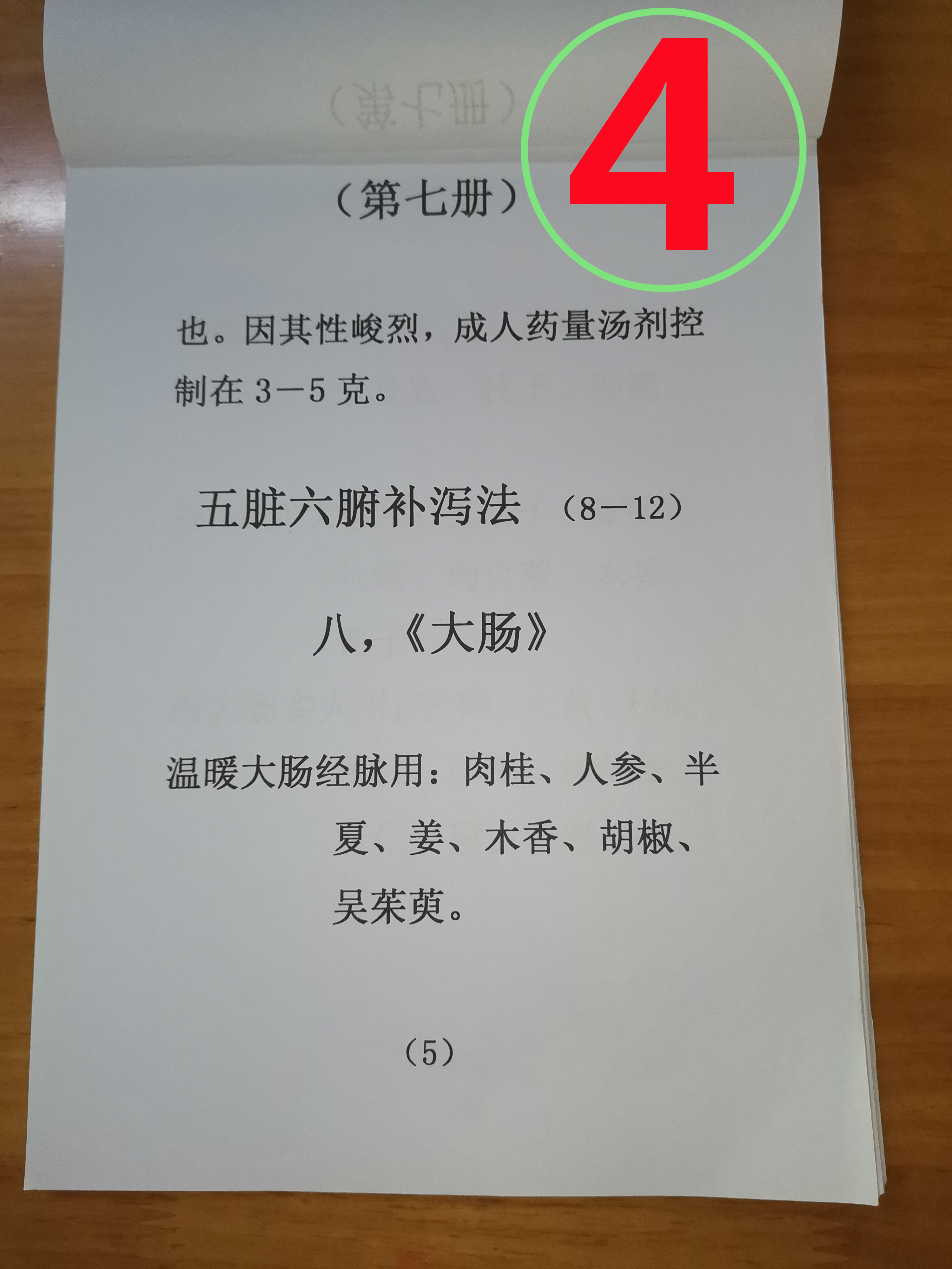 04.jpg