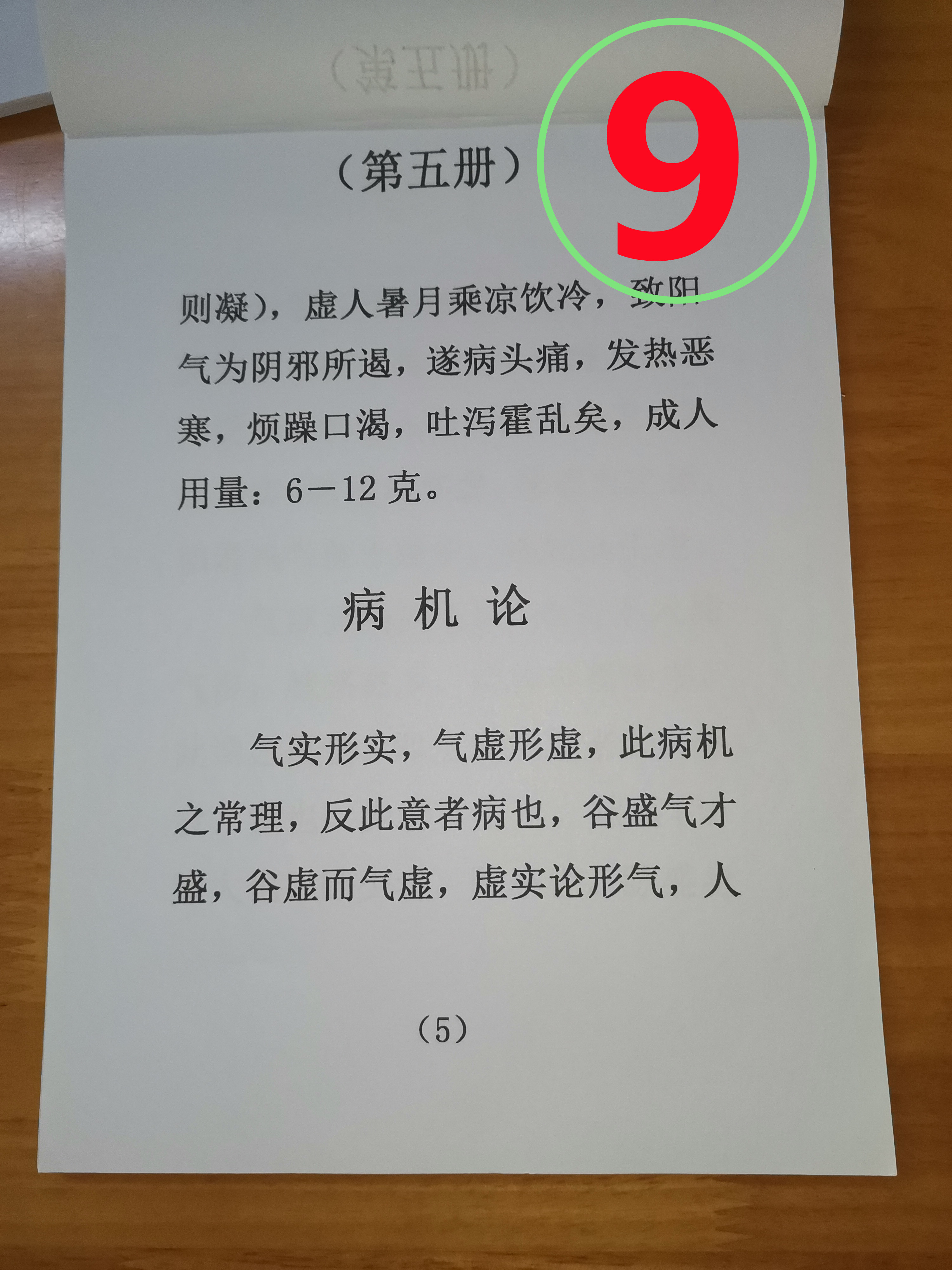 09.jpg