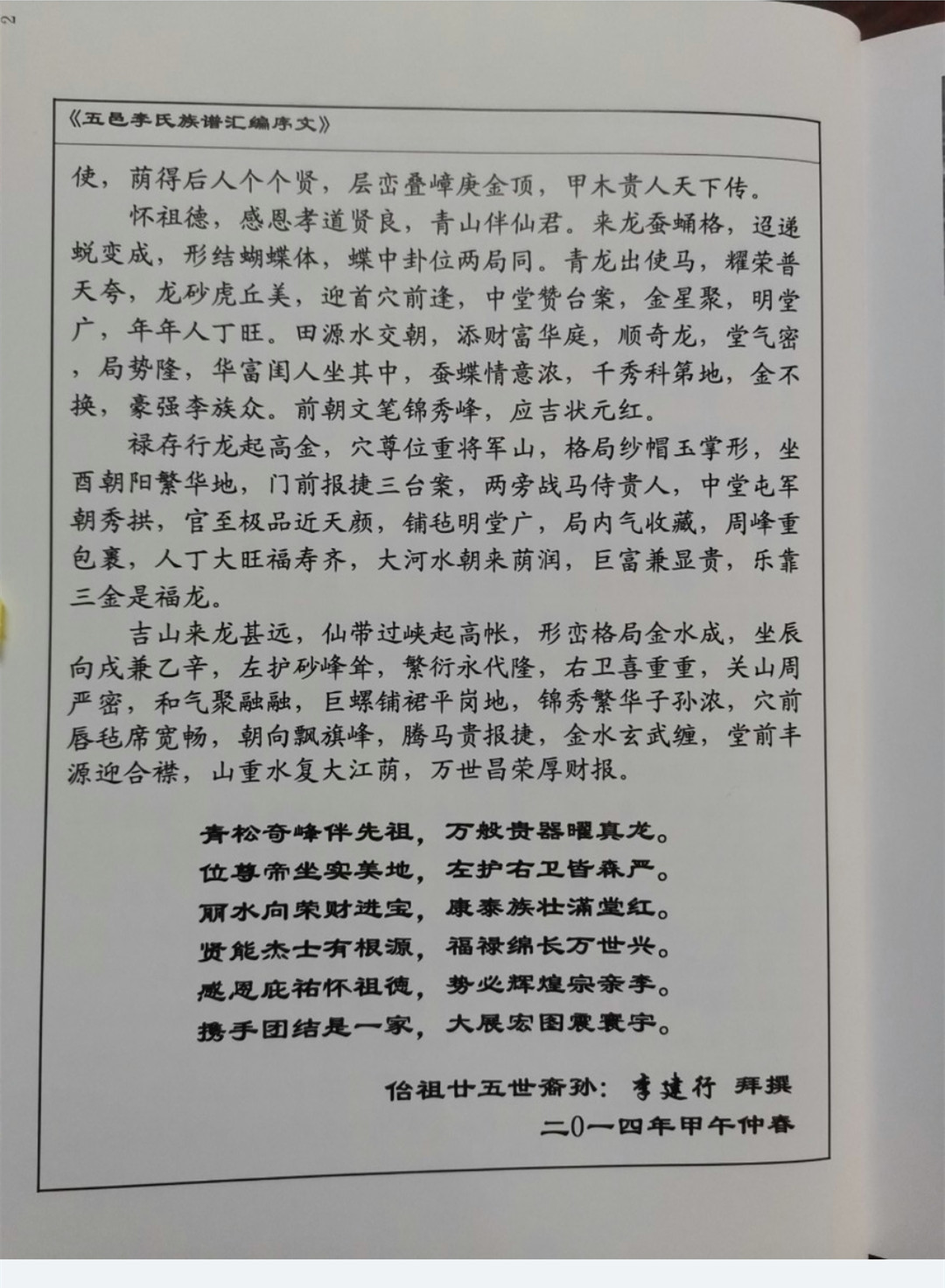 8888.jpg