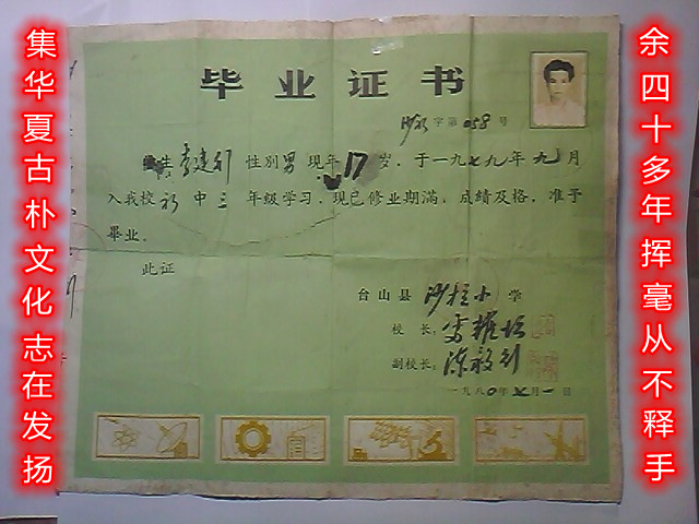 9870.jpg