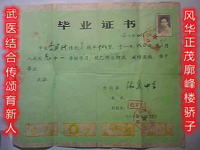 9090.jpg