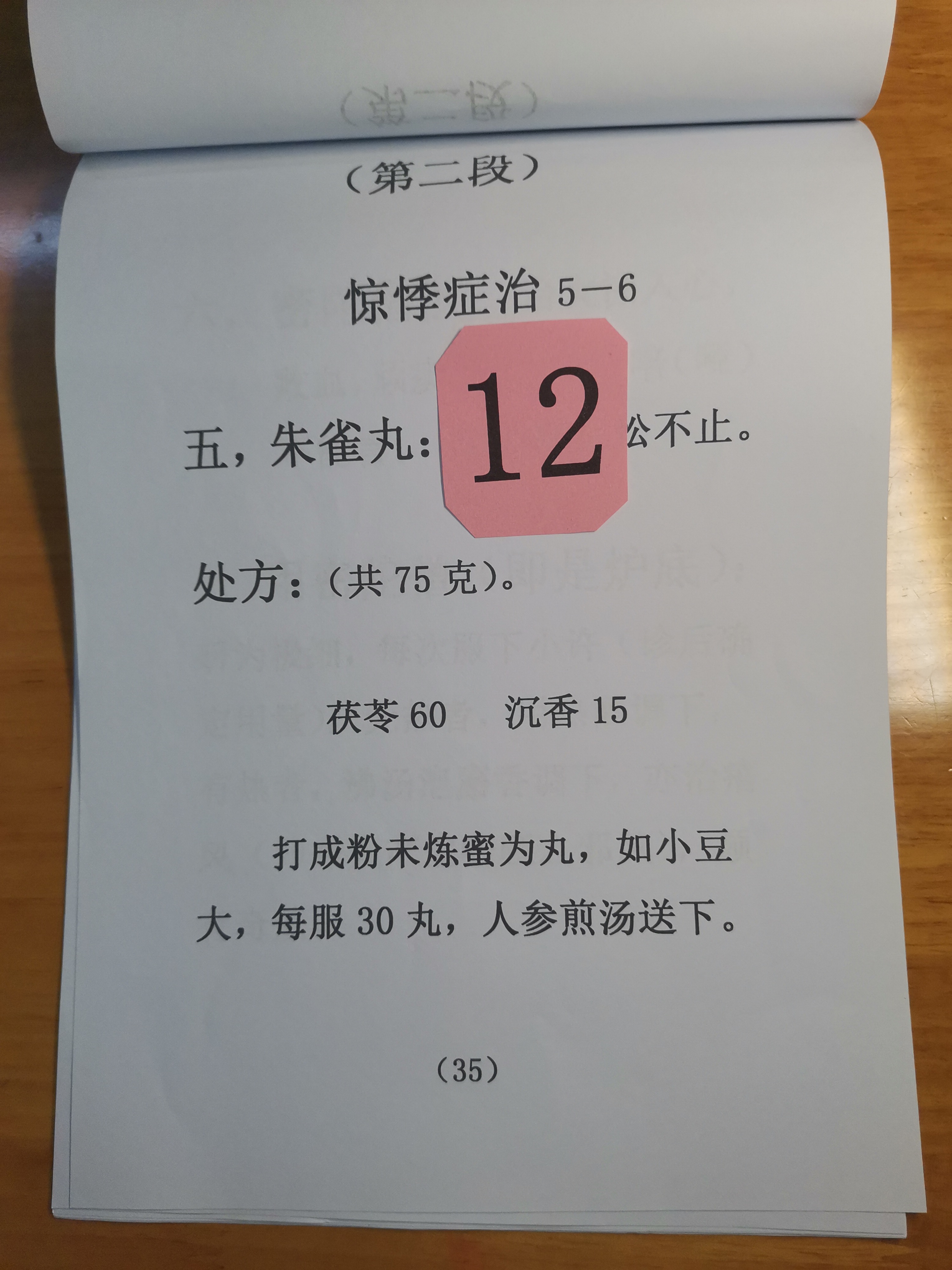 IMG_20240419_095636.jpg