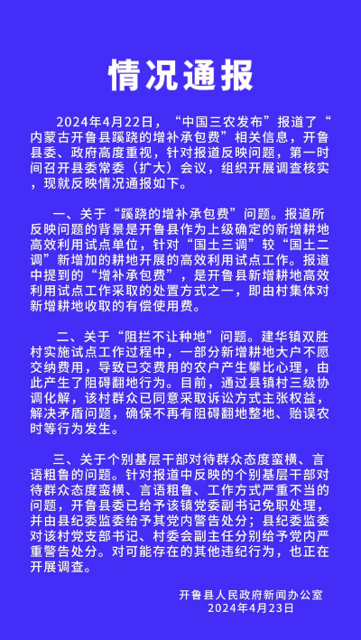 mmexport1713943997302.jpg