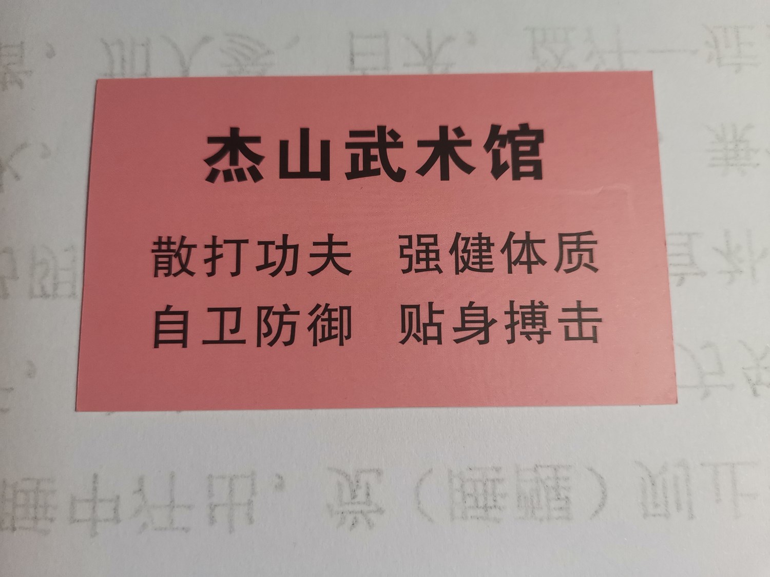 1110.jpg