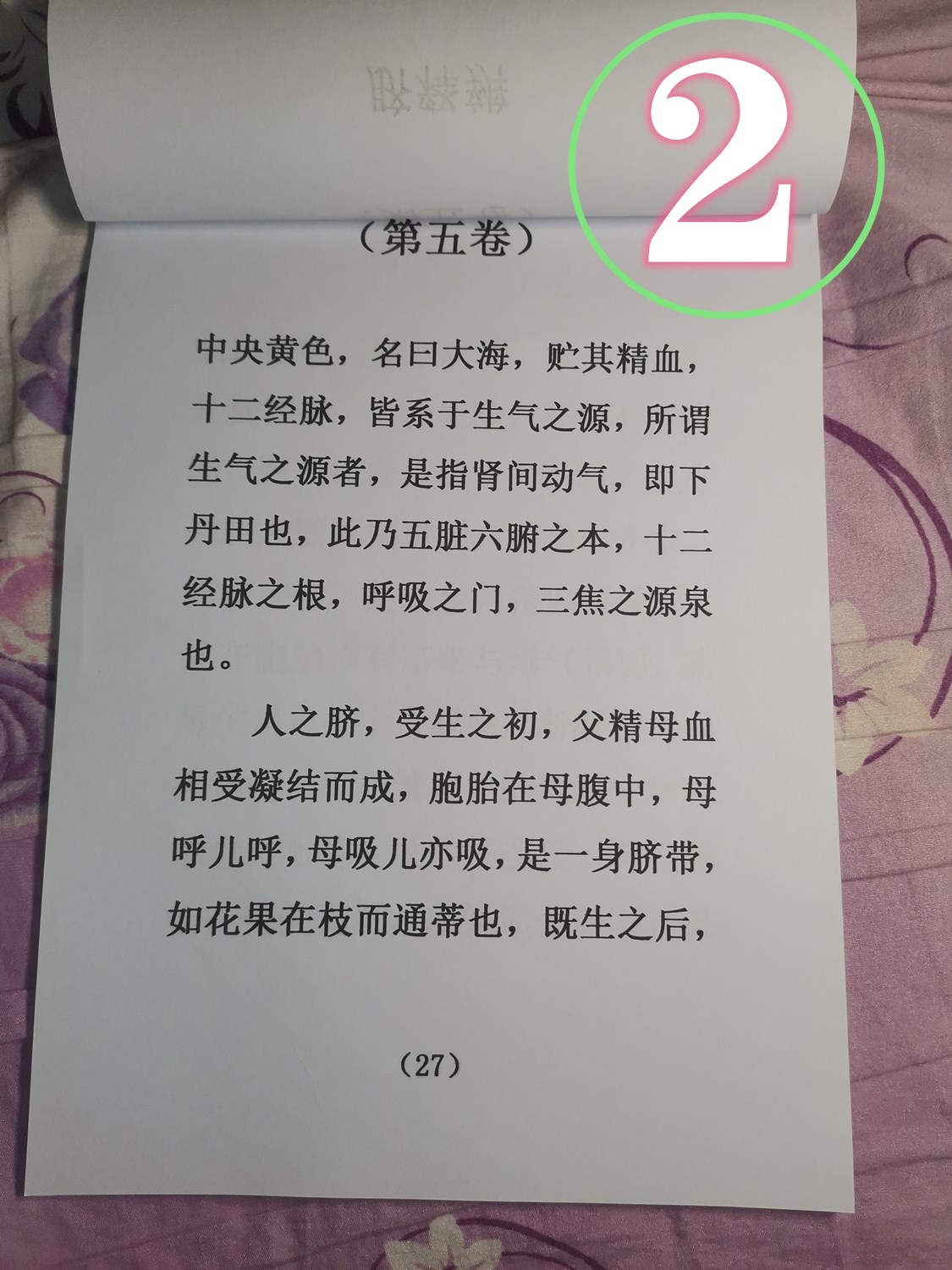2201.jpg