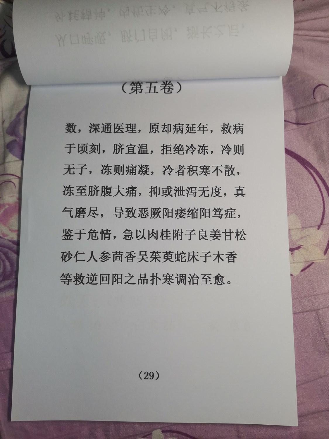 2203.jpg