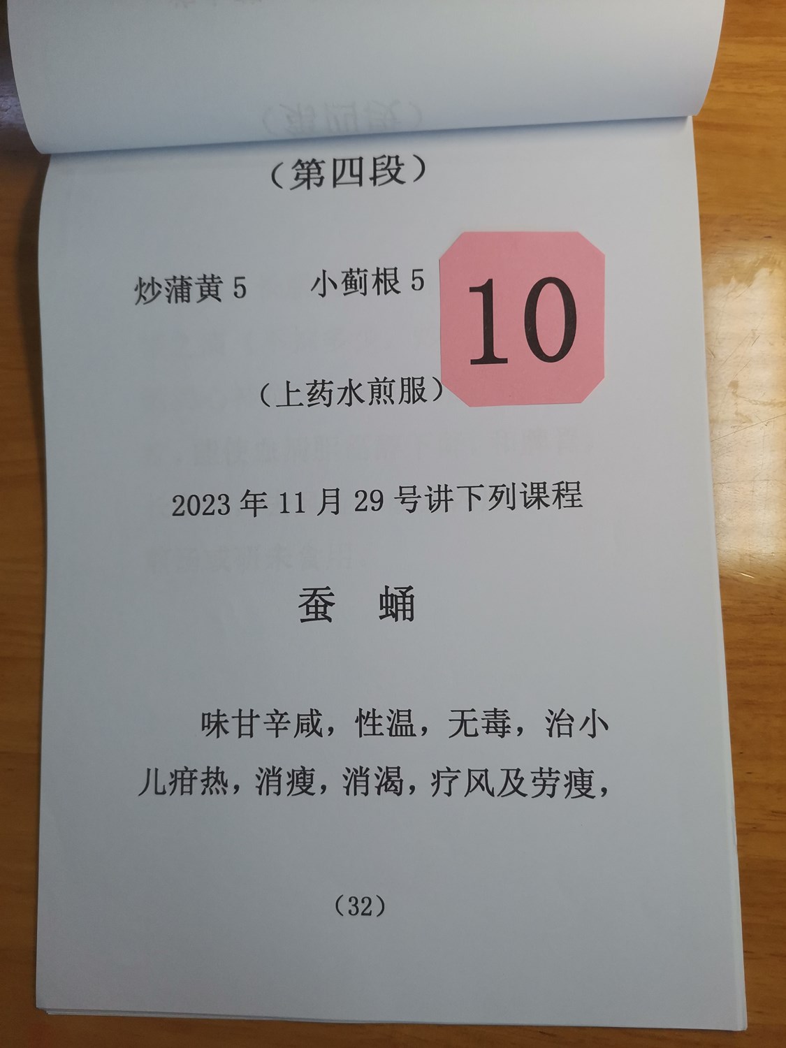 010.jpg