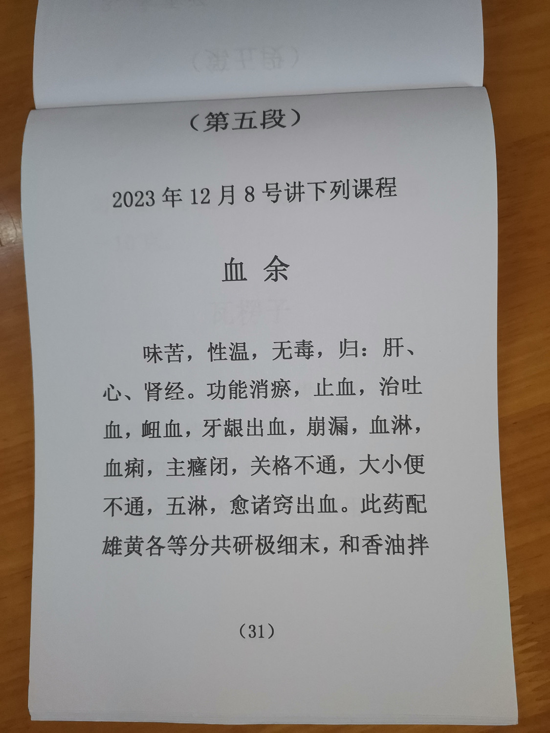 06.jpg