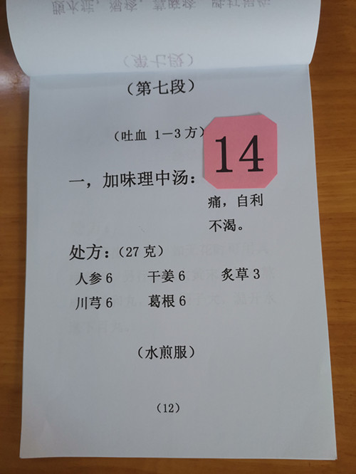 14.jpg