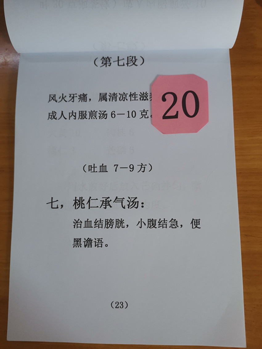 20.jpg